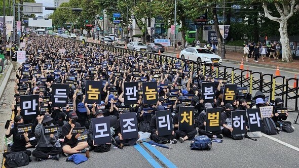 21日午後、ソウル地下鉄4号線恵化駅前の大学路で行われた「ディープフェイク性搾取厳罰要求デモ：作った者、売った者、見た者、すべて処罰せよ」集会で、参加者がスローガンを叫んでいる=キム・チェウン記者