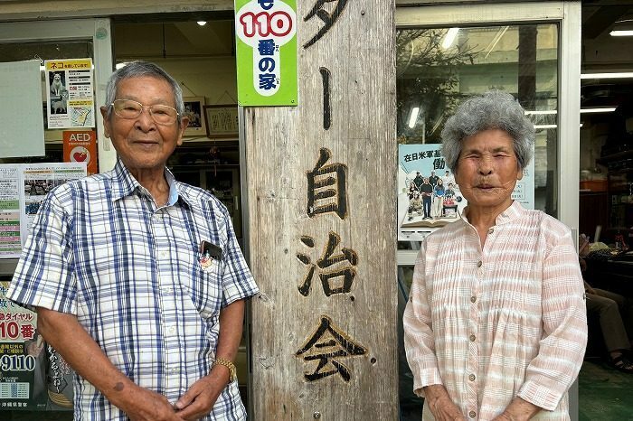 「スーパーボーイ」「スーパーガール」と呼ばれている宮城松栄さん（左）と栄野川ハツさん＝5日、沖縄市センター自治会