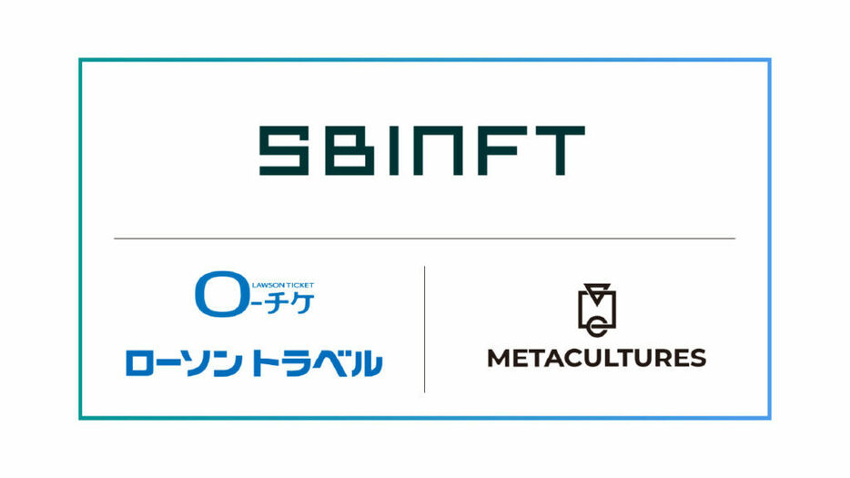 SBINFT、NFTの海外公演チケット化を発表──韓国ミュージカルで実証実験