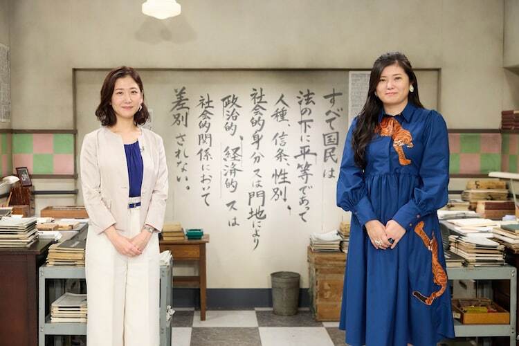 左から桑子真帆、吉田恵里香