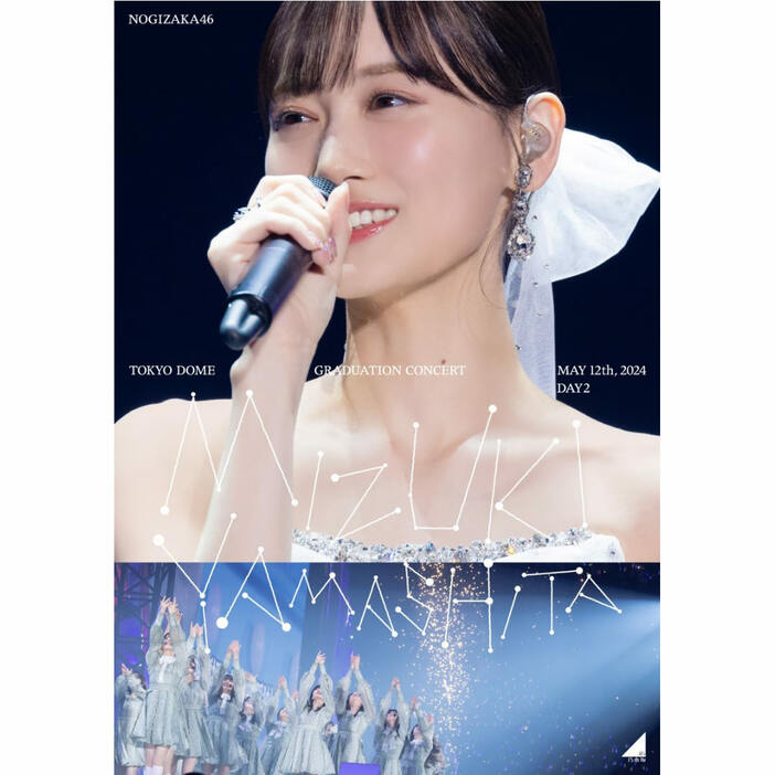 『MIZUKI YAMASHITA GRADUATION CONCERT』