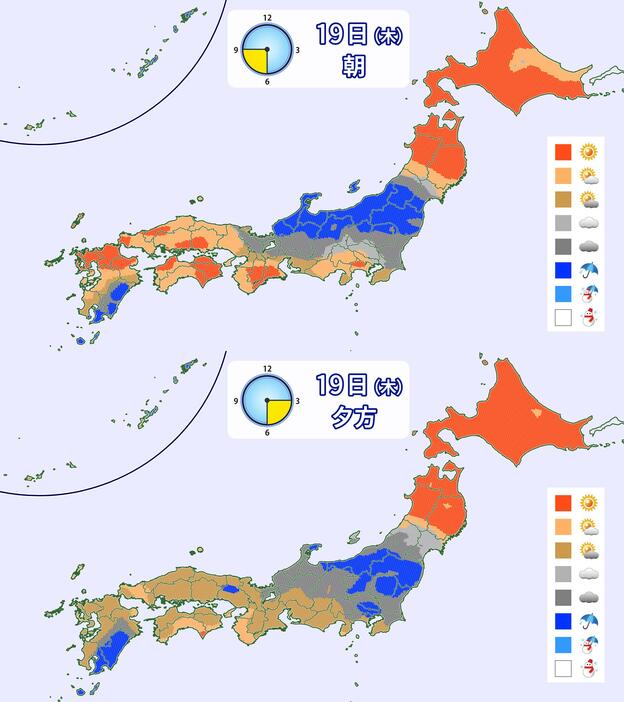 19日(木)の朝と夕方の天気分布