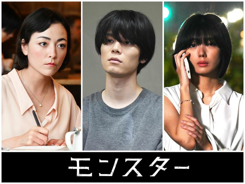 連続ドラマ「モンスター」の初回ゲスト（左から）萩原利久さん、美波さん、藤吉夏鈴さん＝カンテレ提供