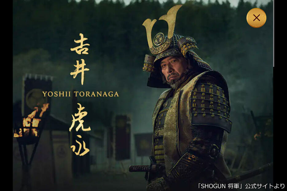 真田広之は徳川家康がモデルの「吉井虎永」役を演じた（「SHOGUN 将軍」公式サイトより）