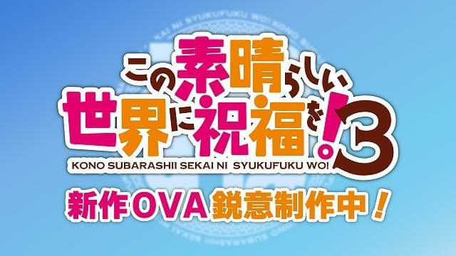 公開録音スペシャル・昼の部の無料パートがアーカイブ配信中