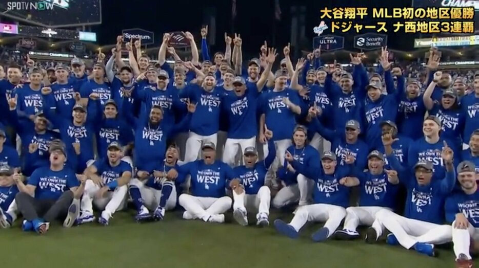 地区優勝を決めたドジャースナイン