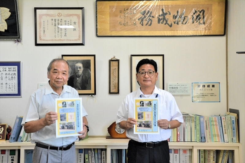 中目校長に冊子を届けた庄司代表（左）