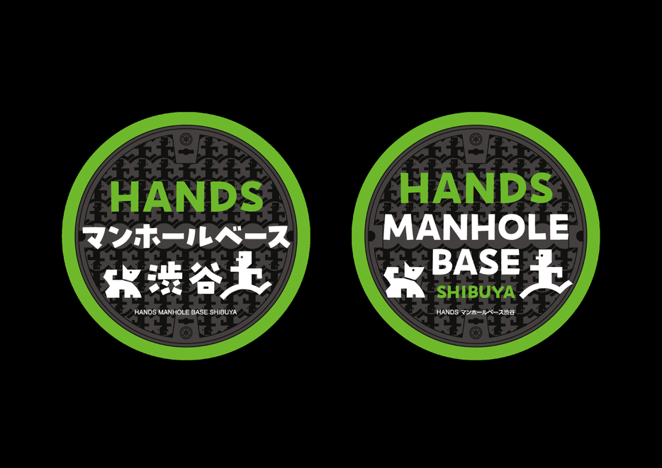 デザインマンホールを基に制作された、HANDSマンホールベース渋谷のロゴ