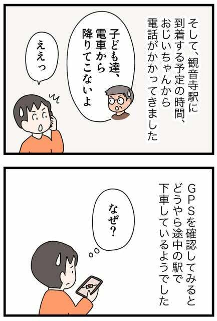 講談社with