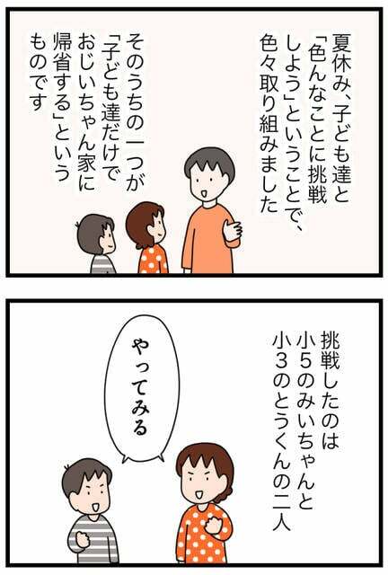 講談社with