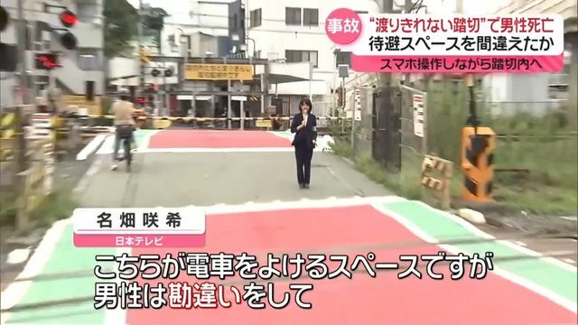 日テレNEWS NNN