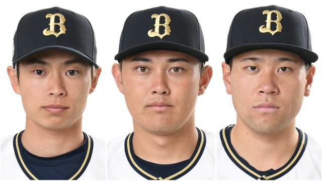 左からオリックスの山岡泰輔投手・野口智哉選手・福永奨選手