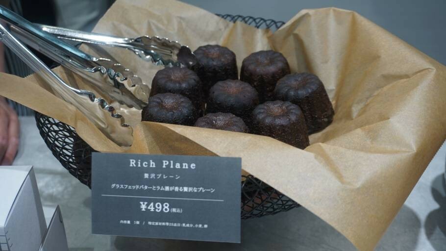 何度も試作を重ねて出来上がった1品「カヌレフィナンシェ」