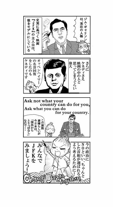 婦人公論.jp