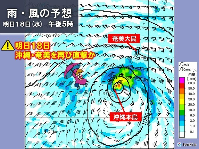 画像：tenki.jp