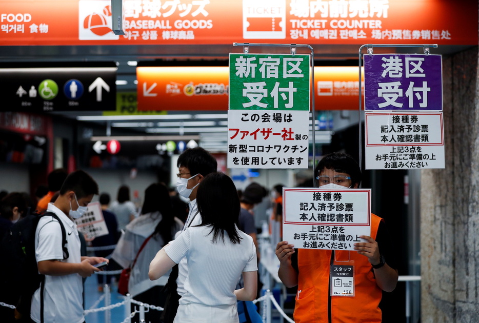 ワクチン接種会場となった東京ドーム。2021年8月16日撮影（写真：ロイター／アフロ）