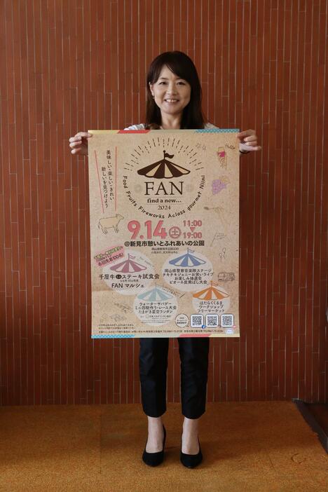 FAN2024への来場を呼びかける新見商工会議所の小林ゆかりさん