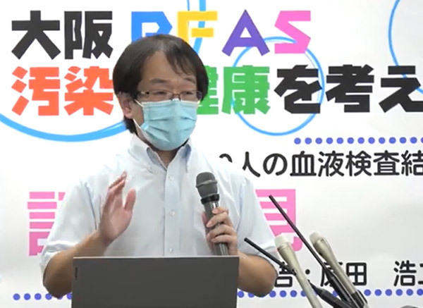 京都大学と市民団体による調査結果を説明する原田浩二准教授（「大阪PFAS汚染と健康を考える会」提供）