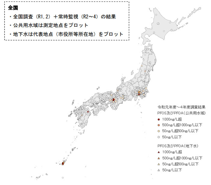 環境省による全国の主な河川、地下水などの調査によるPFOS、PFOAの検出状況を示した地図（環境省提供）