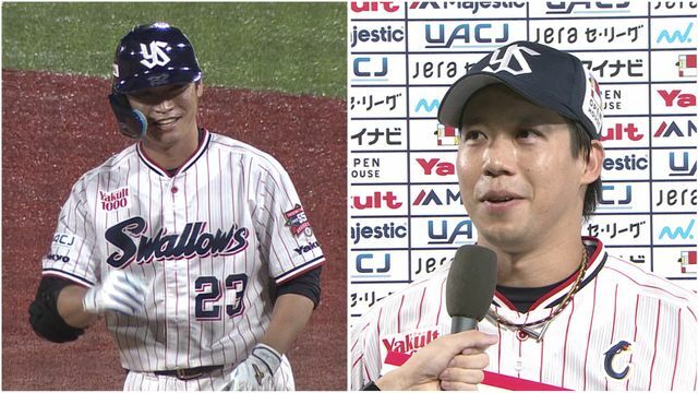 2日連続代打でヒットを放った青木宣親選手（左）とお立ち台に上がった山田哲人選手（右）