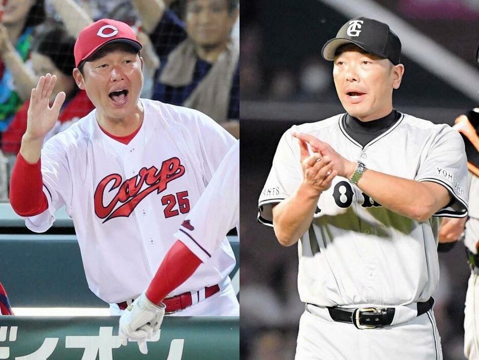 　優勝を争う広島・新井監督（左）と巨人・阿部監督