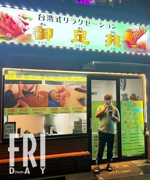 常連ばかりのリラクゼーション店は歌舞伎町の井戸端会議の場にもなっている