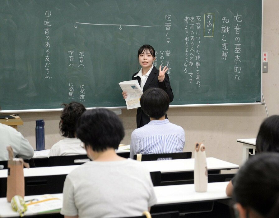 生徒役の子どもや大人に吃音の特徴について説明する安藤さん（奥）