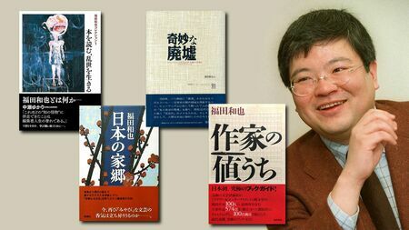 2024年9月20日に急逝した福田和也氏とは何者だったのか？ 文芸評論家の高澤秀次氏による追悼文です（福田氏写真：提供元 共同）