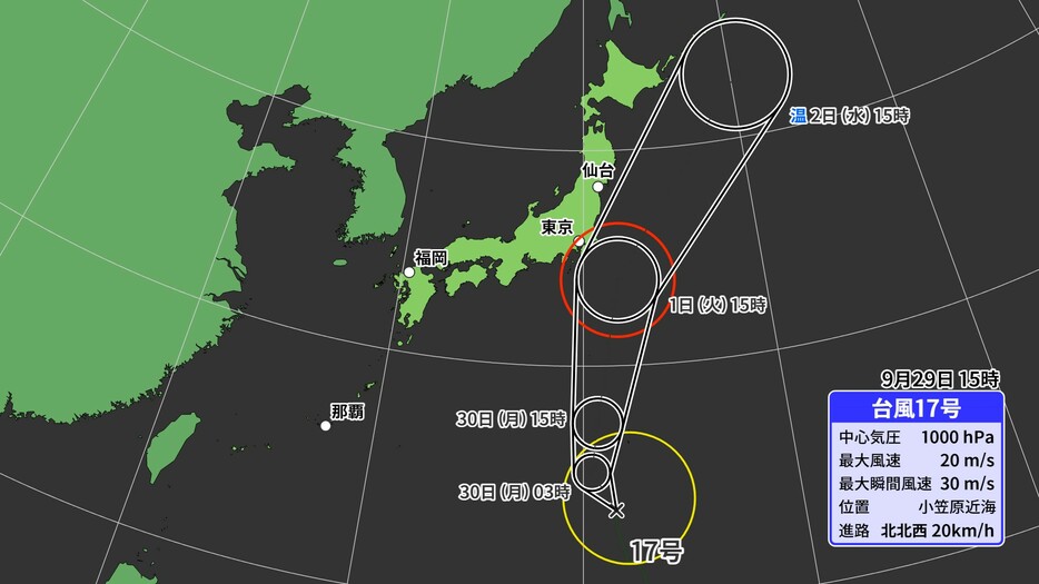 台風17号予想進路図