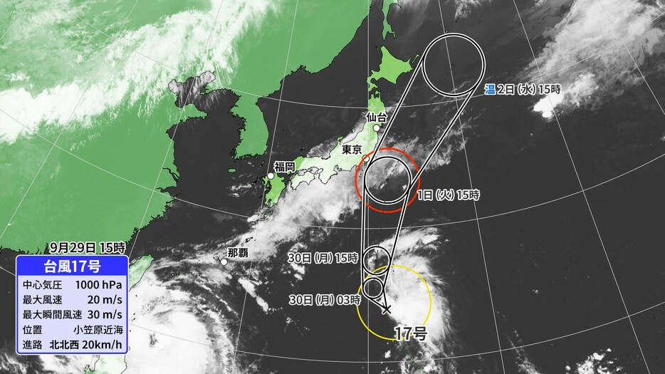 台風17号予想進路図