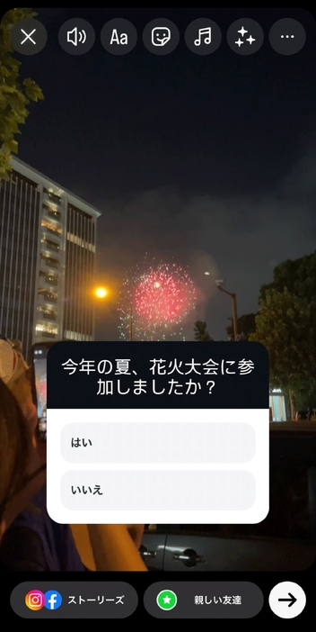 選択肢は2つまで設定でき、気軽に参加してもらいやすいのがメリットです。結果はリアルタイムで確認できるため、フォロワーの声を反映させてアカウントを作っていくことができます