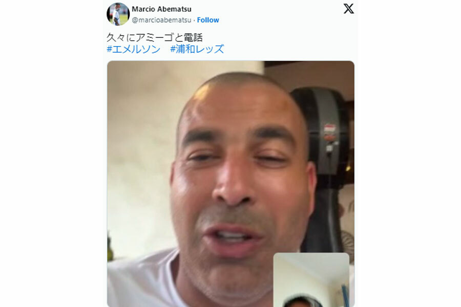 （画像は棈松正人氏の公式Xより）