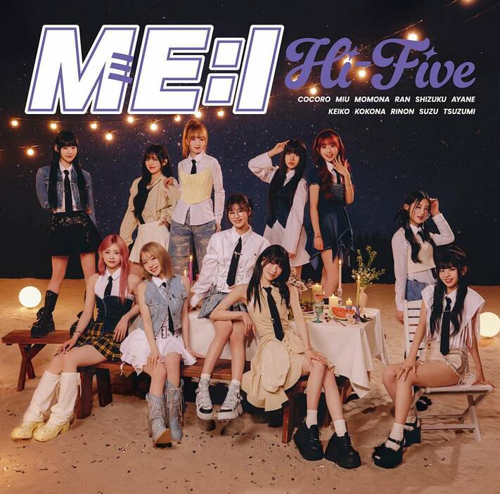 ME:I『Hi-Five』ジャケ写©LAPONE GIRLS