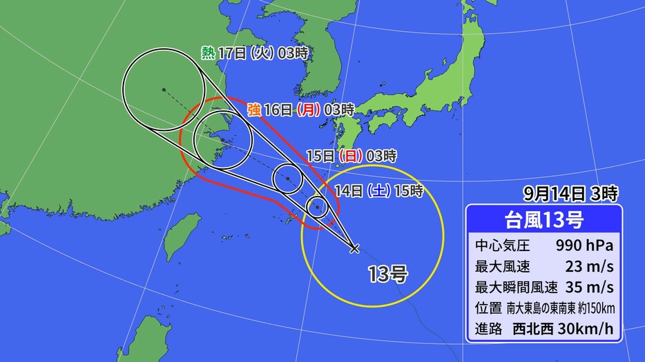 台風13号の進路予想図