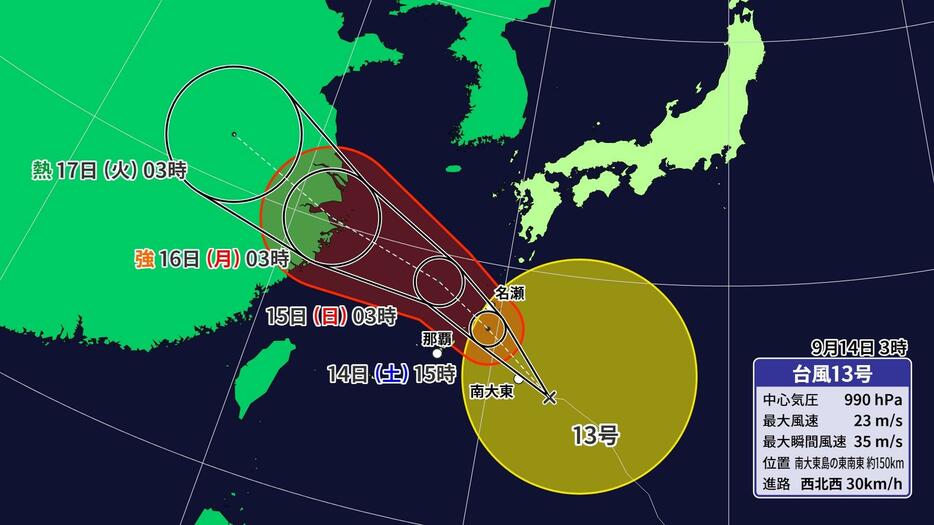 14日午前3時の台風13号の位置と進路予想