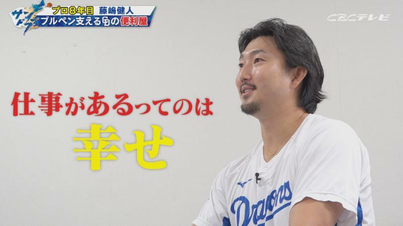 「サンデードラゴンズ」より藤嶋健人投手(C)CBCテレビ