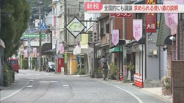 佐賀・嬉野市