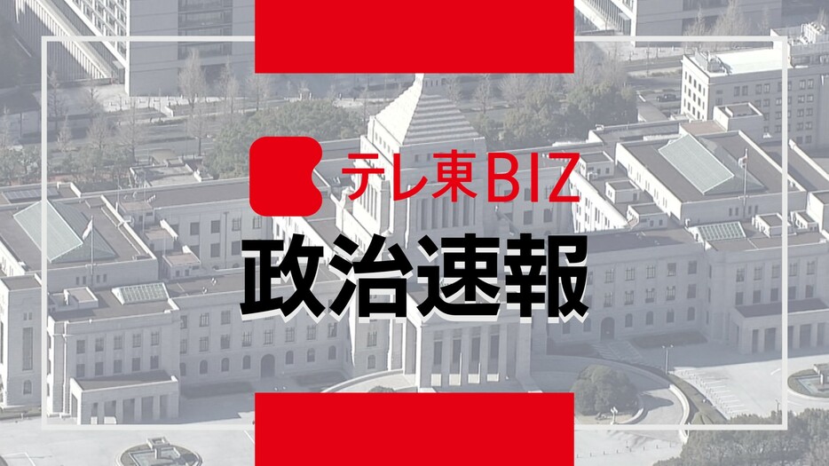 【速報】衆院選10月27日投開票と石破氏