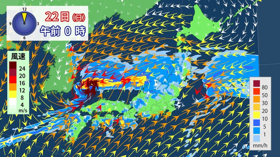 22日(日)午前0時の雨・風の予想