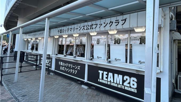 球団公式ファンクラブ「TEAM26」ブース