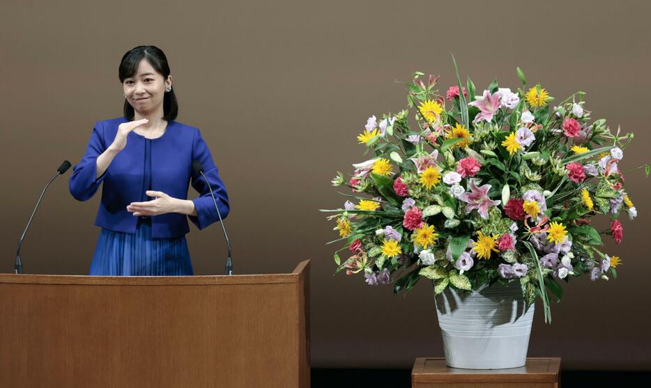 第11回全国高校生手話パフォーマンス甲子園の開会式で、手話を交えてあいさつされる秋篠宮家の次女佳子さま＝22日午前、鳥取県米子市