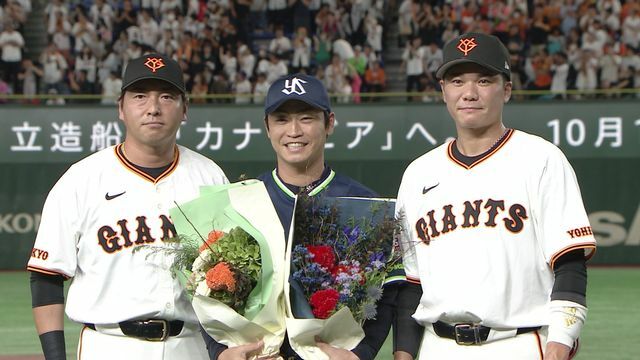 長野久義選手(左)と坂本勇人選手(右)から花束を受け取った青木宣親選手(中央)【画像:日テレジータス】