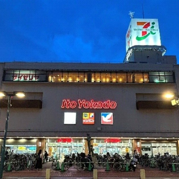 イトーヨーカドー綱島店