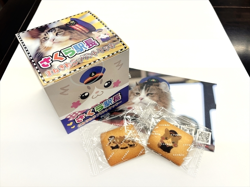 「ねこ駅長」たちをデザインしたクッキー