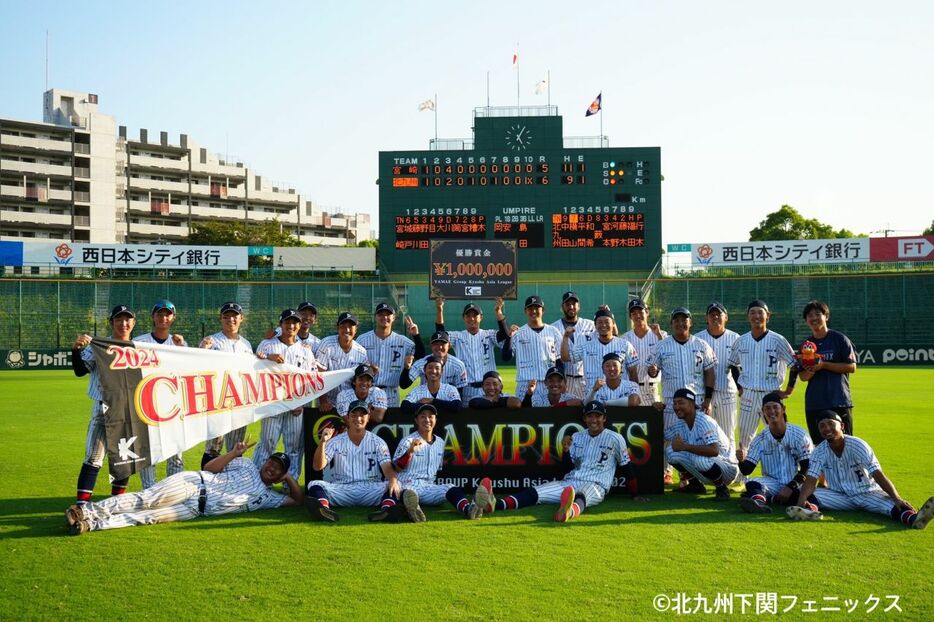 ヤマエグループ九州アジアリーグ初優勝を飾った北九州下関フェニックス