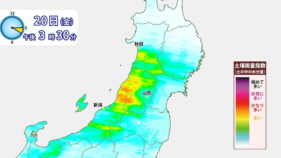 土の中の水分量(20日(金)午後3時30分)