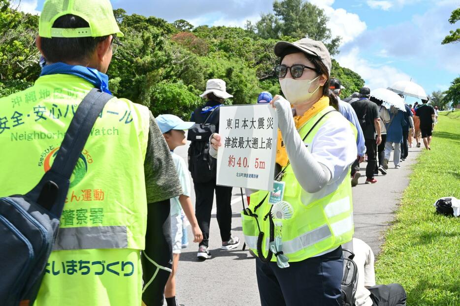 津波を想定した避難訓練で嘉手納基地内を歩く参加者ら＝7日、米軍嘉手納基地