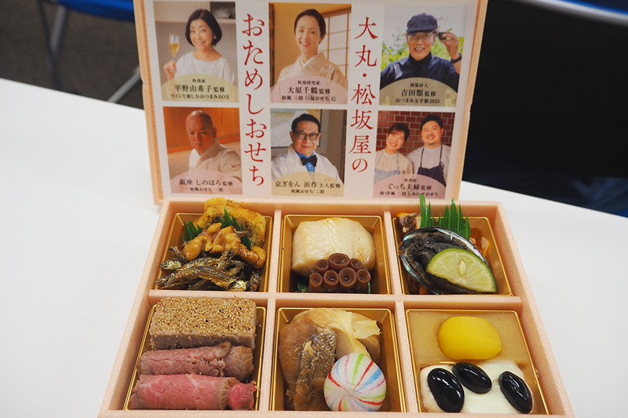 昨年好評だった新作をひと足先に試食できる「おためしおせち」（1080円）