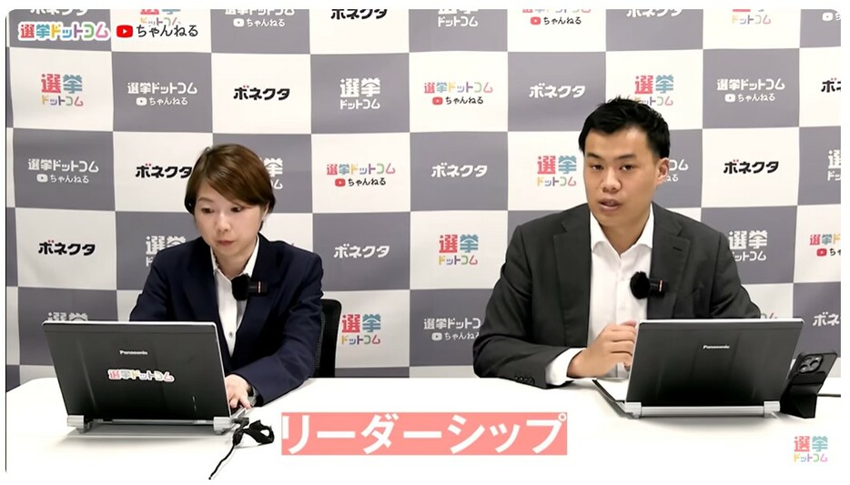 立憲民主党代表の支持率上位者を選んだ理由は「リーダーシップ」や「発言力、発信力」