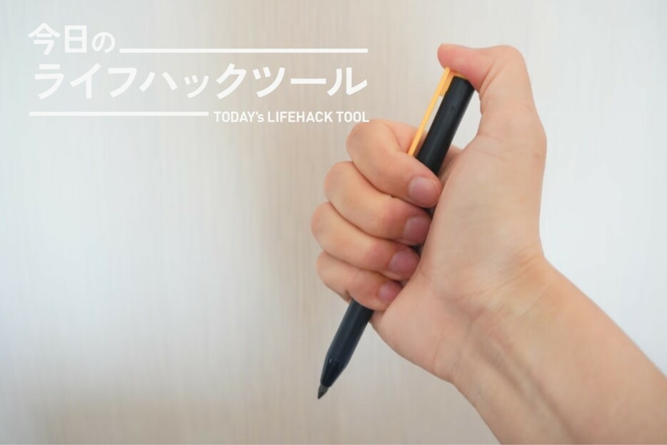 削らず書き続けられる鉛筆「メタシル」からノックタイプが登場。スピーディーなメモに最適！【今日のライフハックツール】